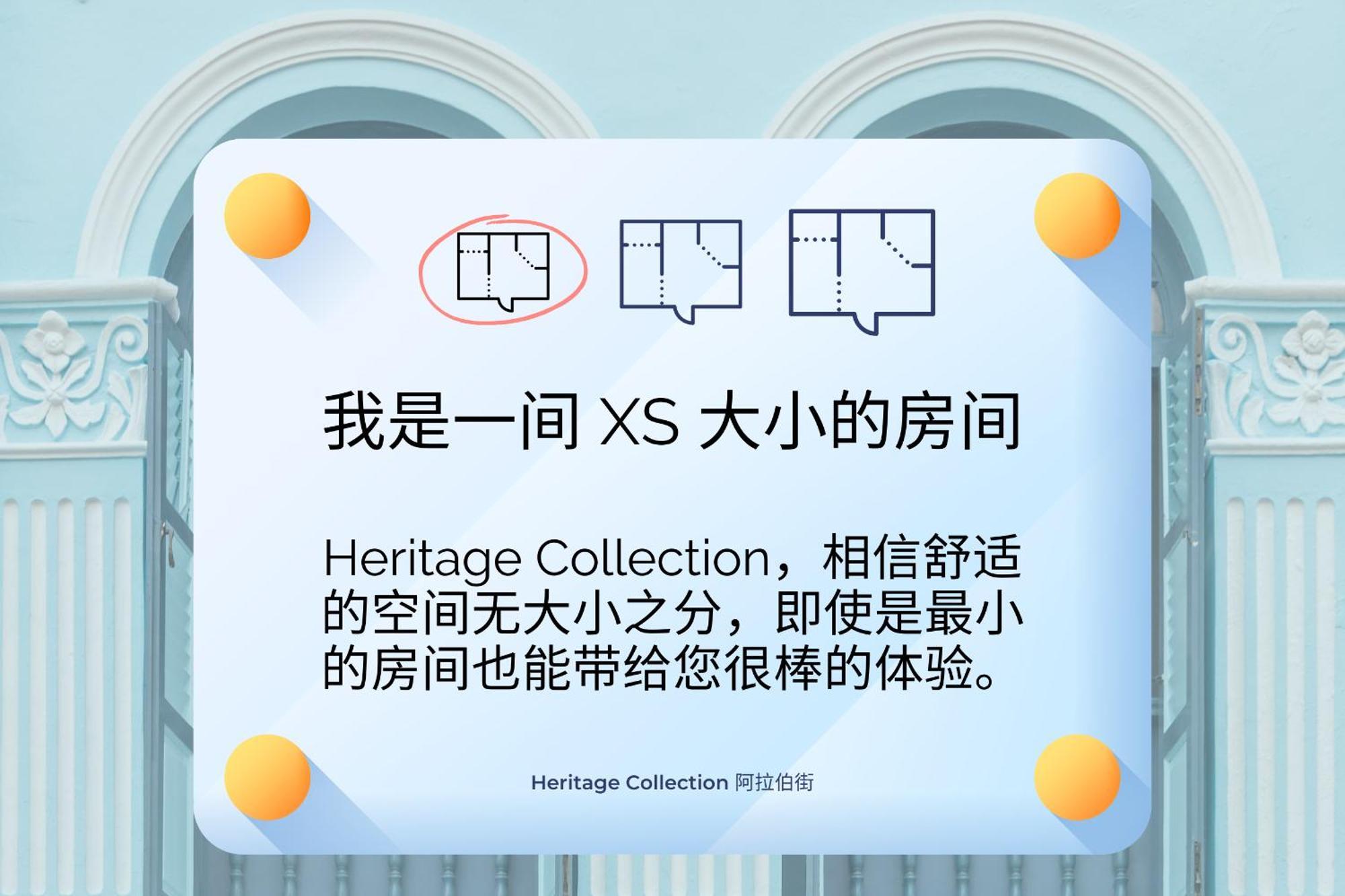 Heritage Collection On Arab - Mobile App Check-In Сингапур Стая снимка